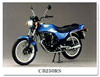 Honda CB250RS